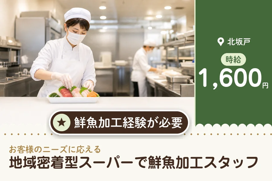 株式会社アクトプラス 販売事業部の派遣社員の求人画像１