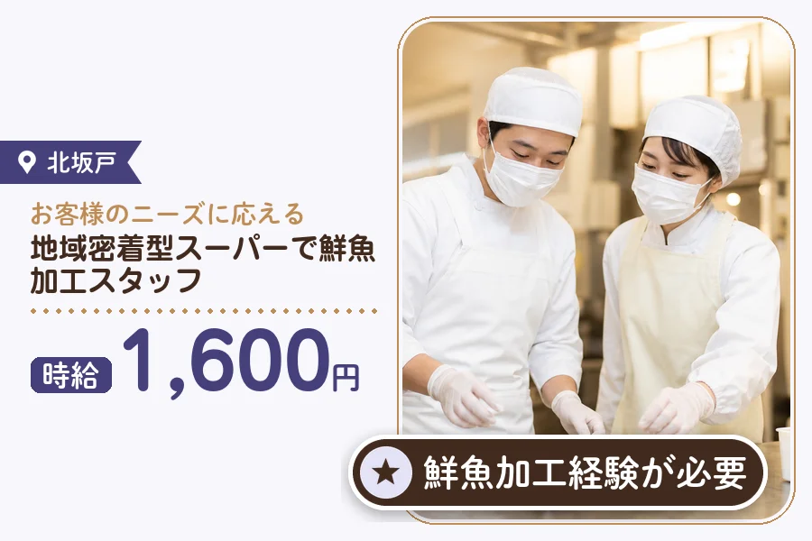 株式会社アクトプラス 販売事業部の派遣社員の求人画像１