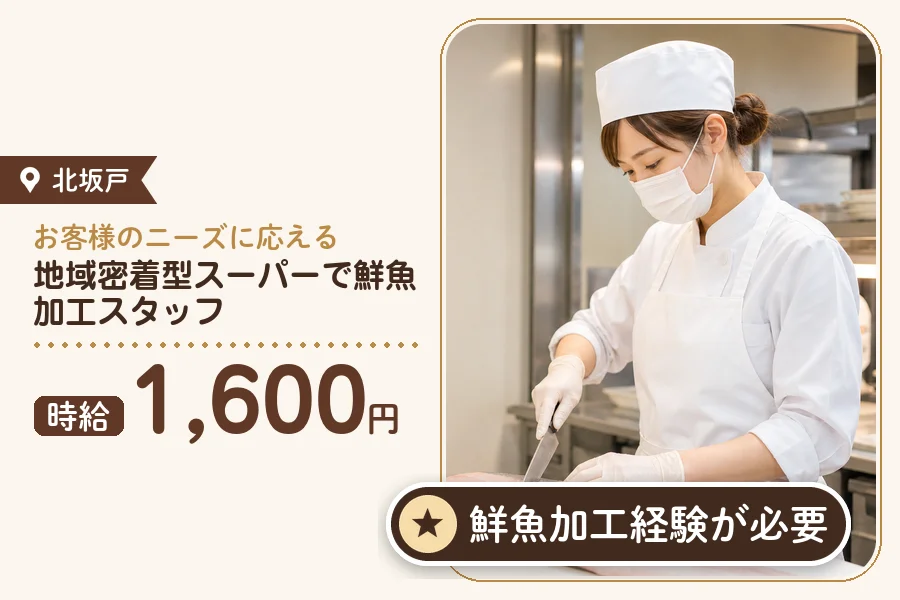 株式会社アクトプラス 販売事業部の派遣社員の求人画像１