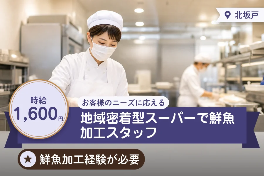 株式会社アクトプラス 販売事業部の派遣社員の求人画像１