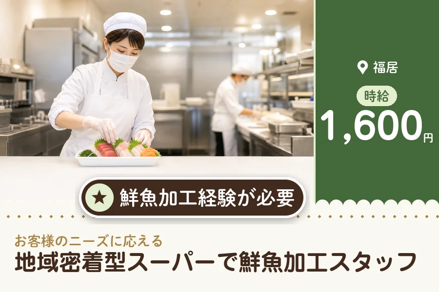 株式会社アクトプラス 販売事業部の派遣社員の求人画像１
