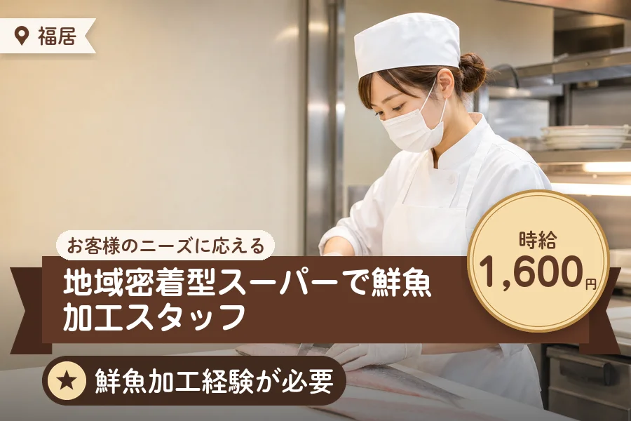 株式会社アクトプラス 販売事業部の派遣社員の求人画像１
