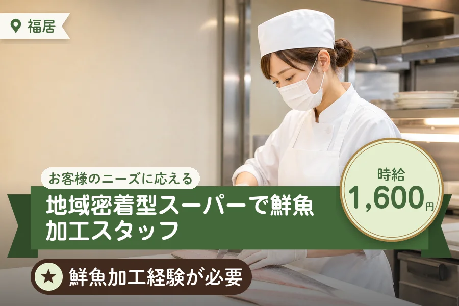 株式会社アクトプラス 販売事業部の派遣社員の求人画像１