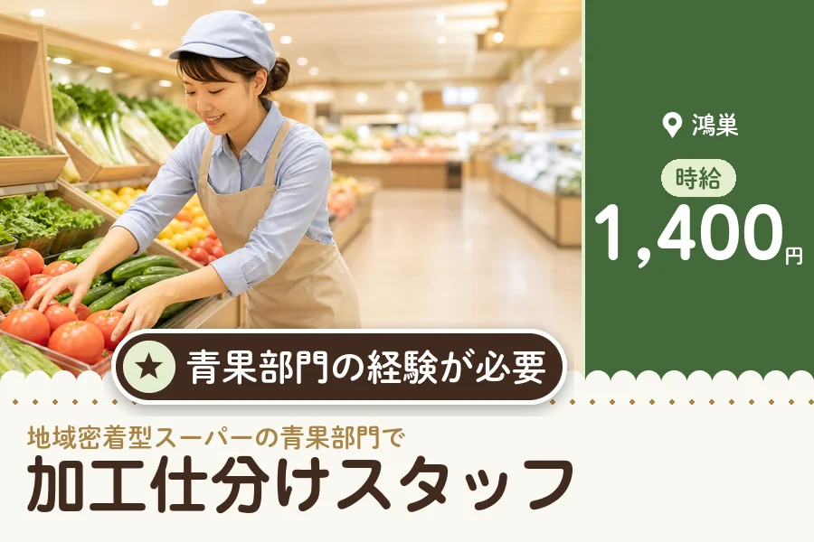 株式会社アクトプラス 販売事業部の派遣社員の求人画像１