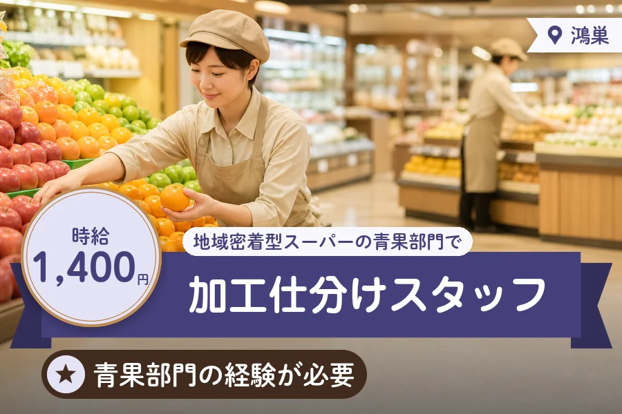 株式会社アクトプラス 販売事業部の派遣社員の求人画像１