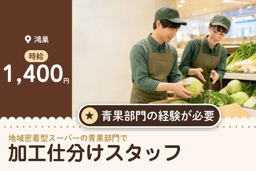 株式会社アクトプラス 販売事業部の派遣社員の求人画像１