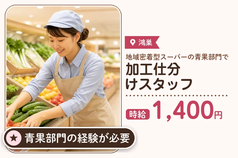 株式会社アクトプラス 販売事業部の派遣社員の求人画像１