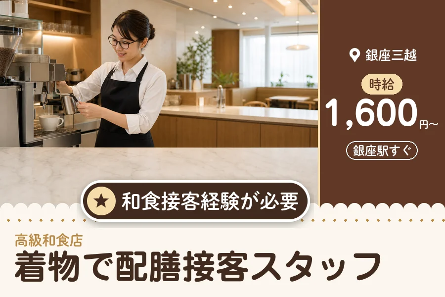 株式会社アクトプラス 販売事業部の派遣社員の求人画像１