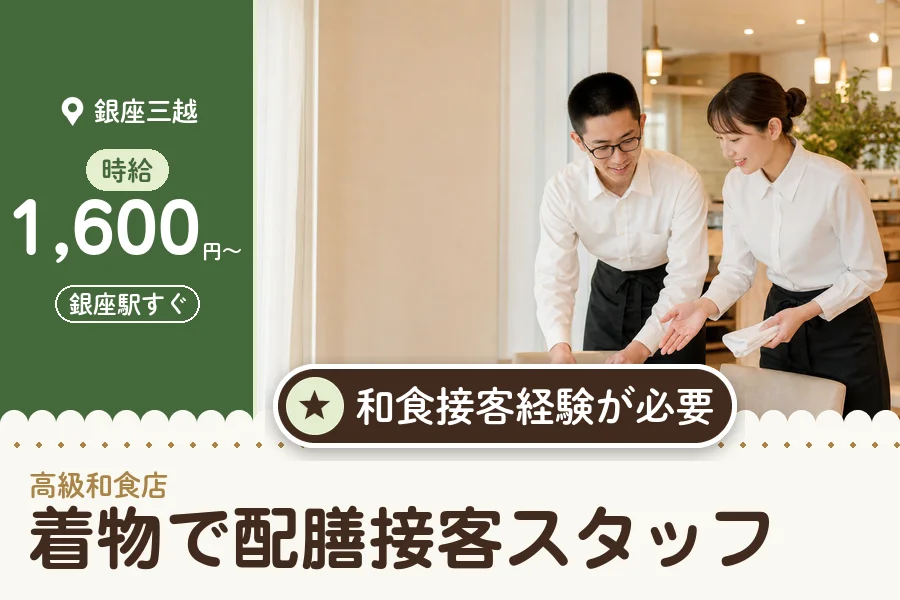 株式会社アクトプラス 販売事業部の派遣社員の求人画像１