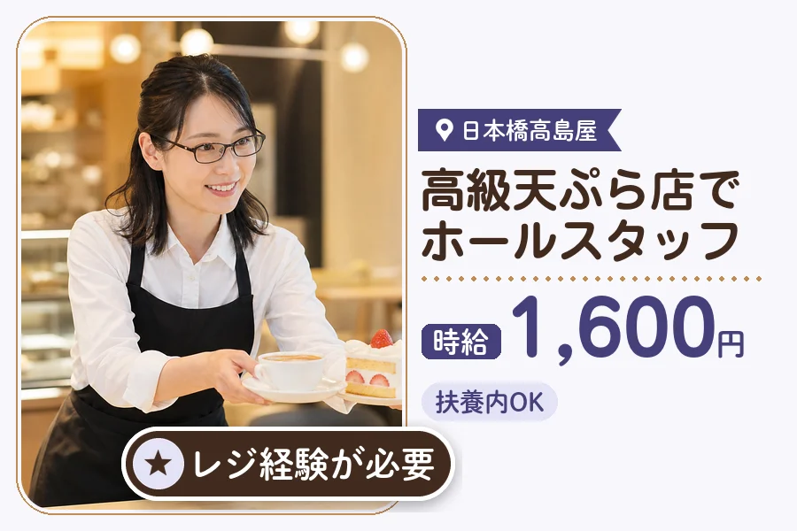 株式会社アクトプラス 販売事業部の派遣社員の求人画像１