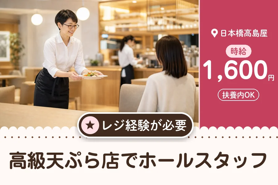 株式会社アクトプラス 販売事業部の派遣社員の求人画像１