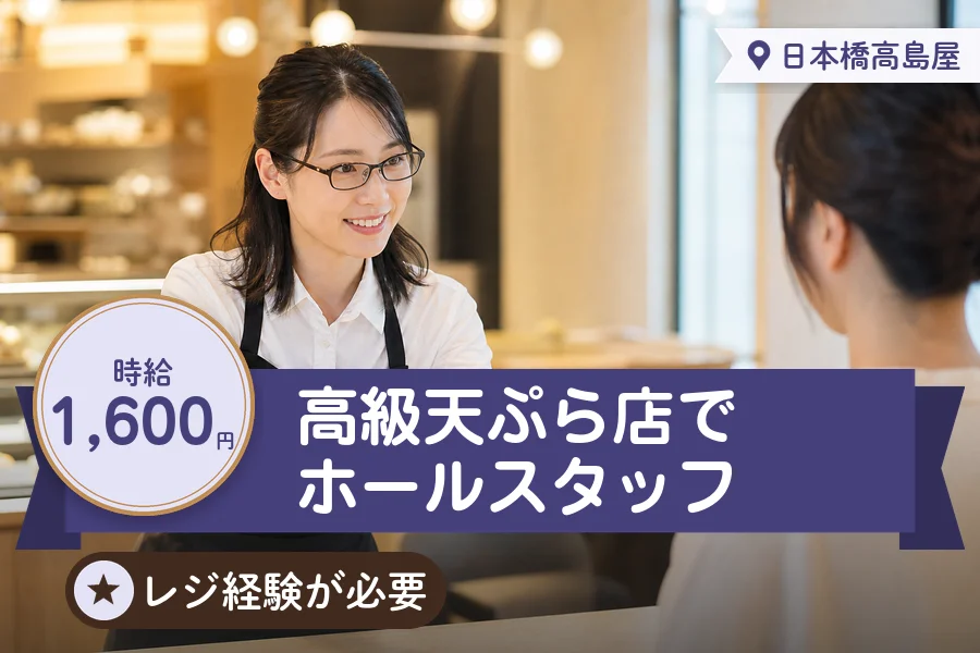 株式会社アクトプラス 販売事業部の派遣社員の求人画像１
