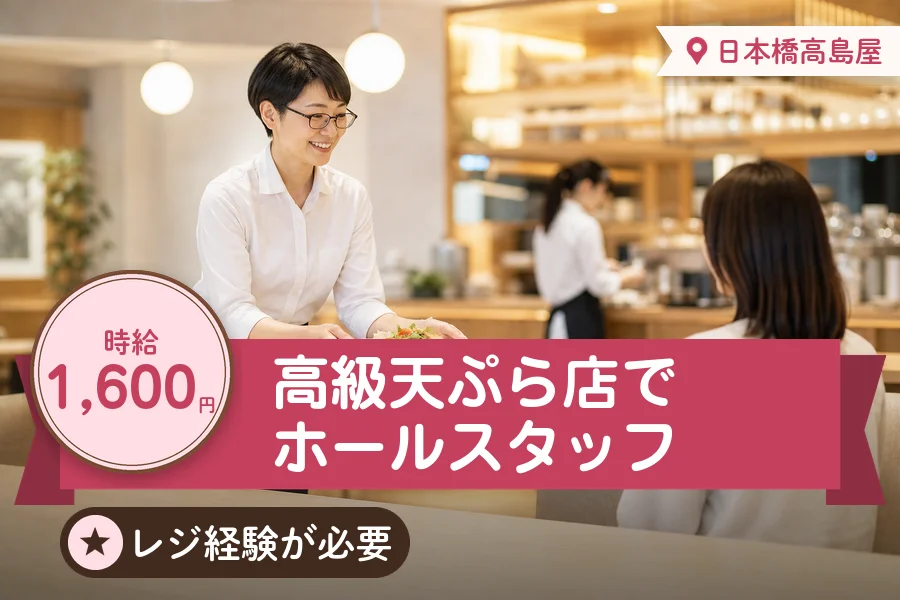 株式会社アクトプラス 販売事業部の派遣社員の求人画像１