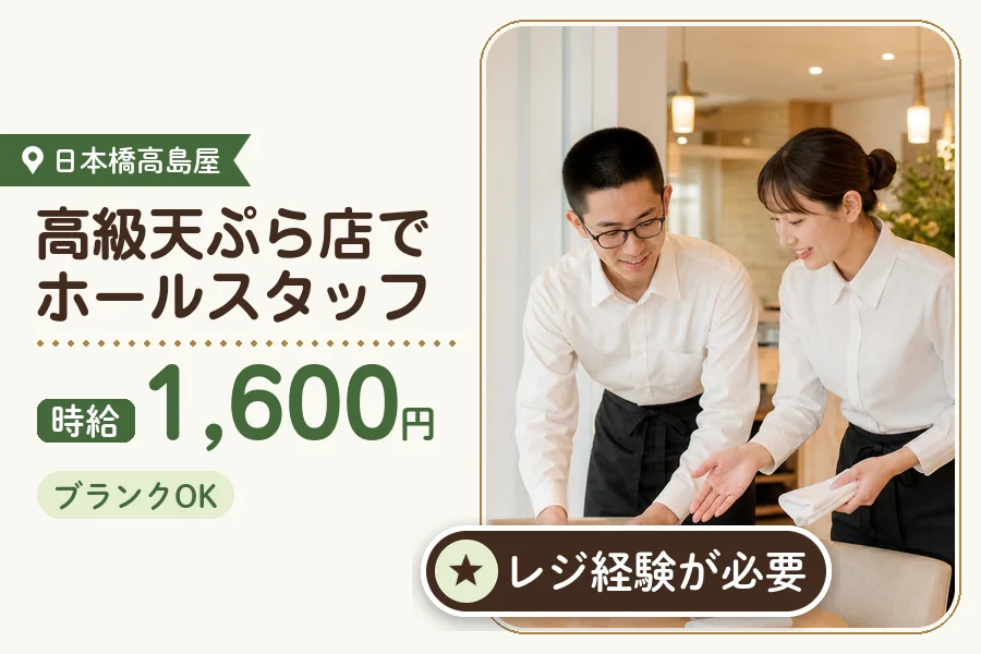 株式会社アクトプラス 販売事業部の派遣社員の求人画像１