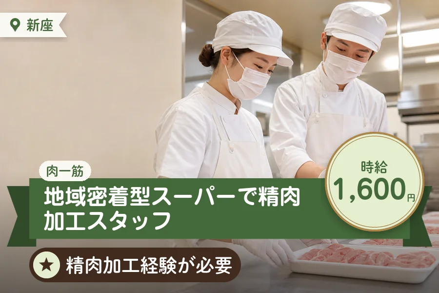株式会社アクトプラス 販売事業部の派遣社員の求人画像１