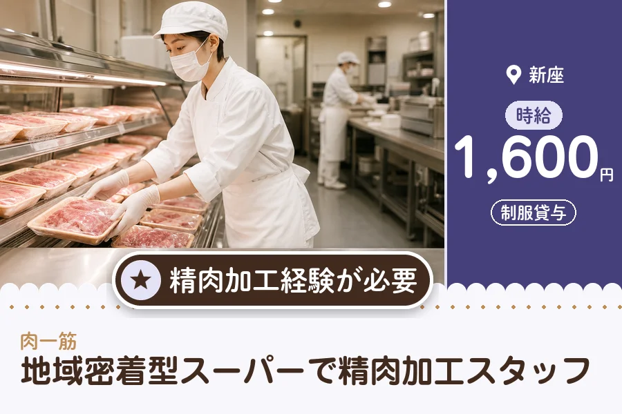株式会社アクトプラス 販売事業部の派遣社員の求人画像１