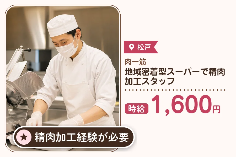 株式会社アクトプラス 販売事業部の派遣社員の求人画像１