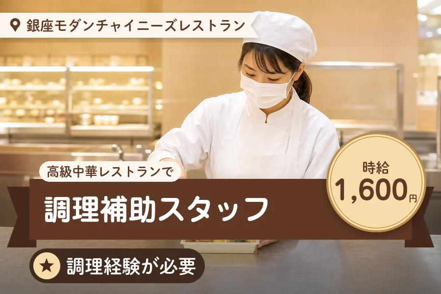 株式会社アクトプラス 販売事業部の派遣社員の求人画像１