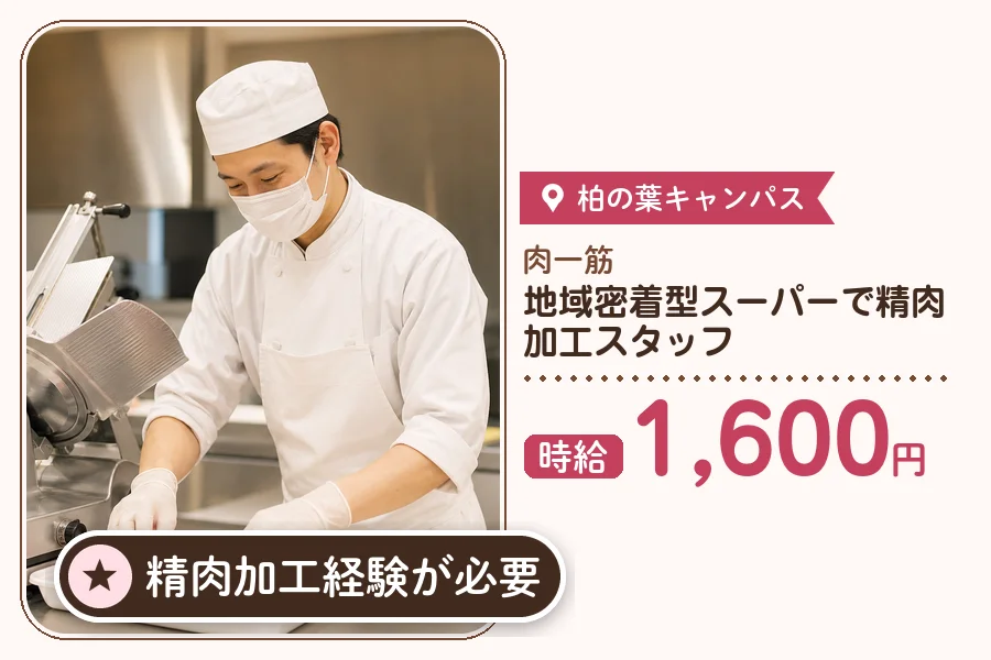 株式会社アクトプラス 販売事業部の派遣社員の求人画像１