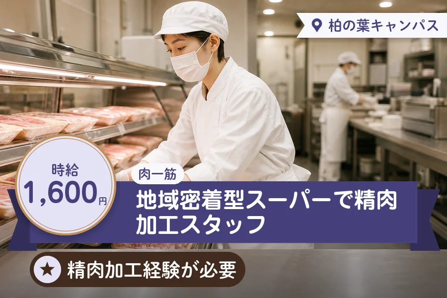 株式会社アクトプラス 販売事業部の派遣社員の求人画像１