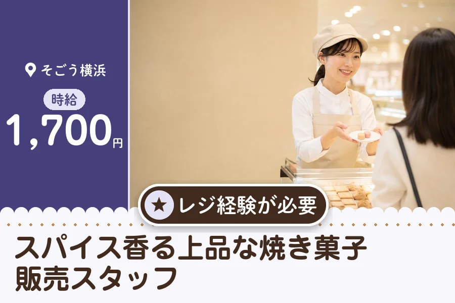 株式会社アクトプラス 販売事業部の派遣社員の求人画像１