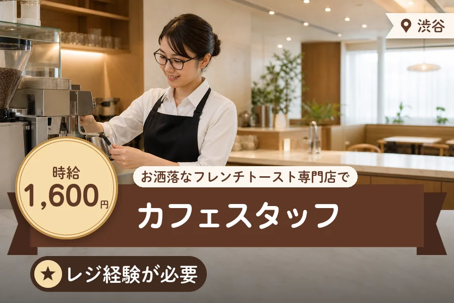 株式会社アクトプラス 販売事業部の派遣社員の求人画像１