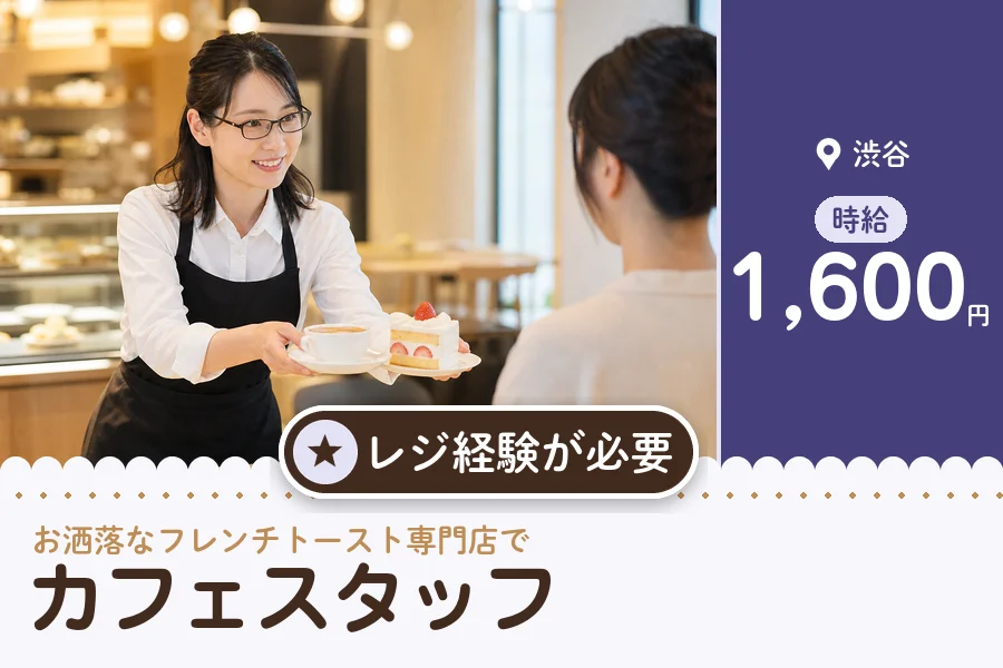 株式会社アクトプラス 販売事業部の派遣社員の求人画像１