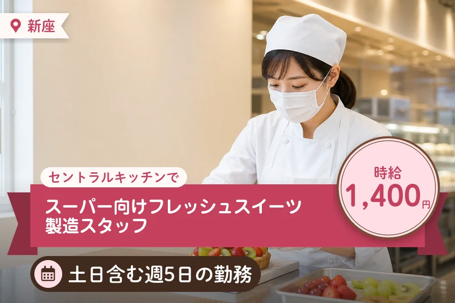 株式会社アクトプラス 販売事業部の派遣社員の求人画像１