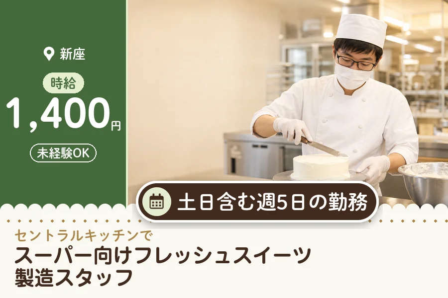 株式会社アクトプラス 販売事業部の派遣社員の求人画像１