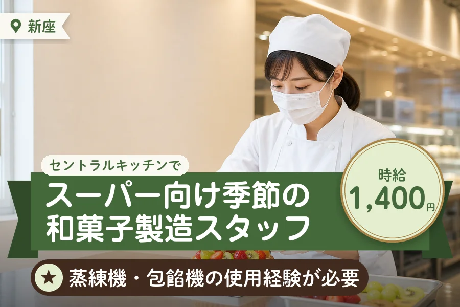 株式会社アクトプラス 販売事業部の派遣社員の求人画像１