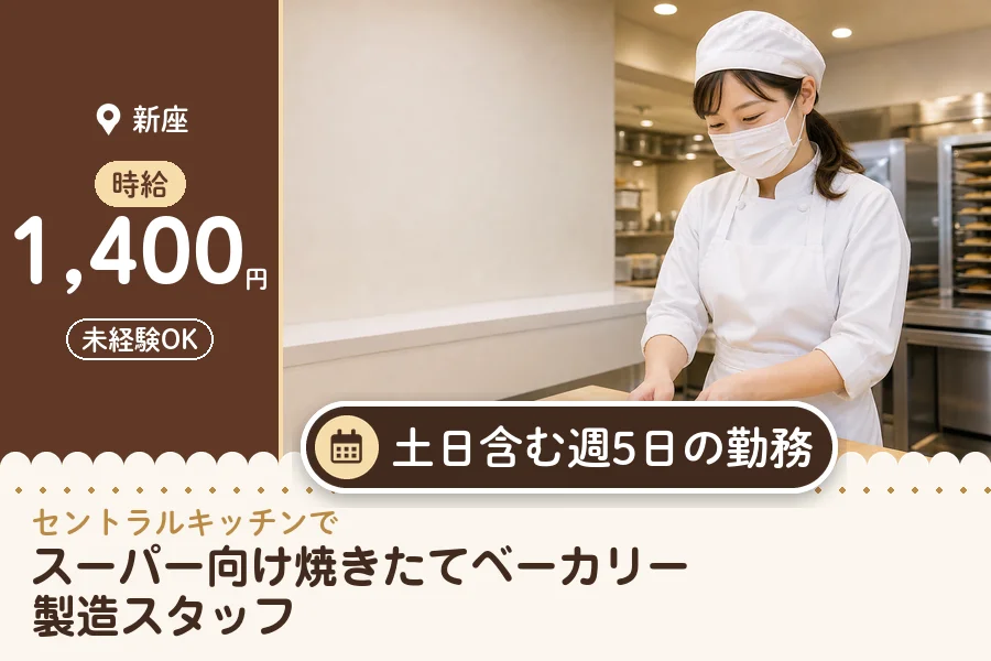 株式会社アクトプラス 販売事業部の派遣社員の求人画像１
