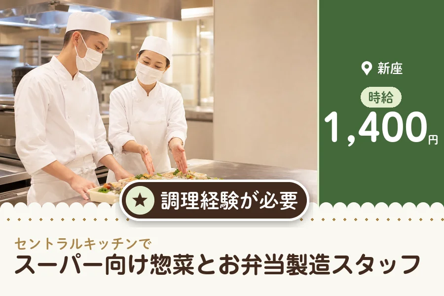 株式会社アクトプラス 販売事業部の派遣社員の求人画像１