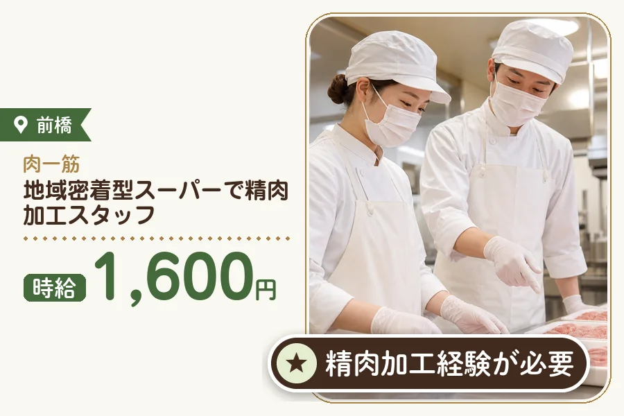 株式会社アクトプラス 販売事業部の派遣社員の求人画像１