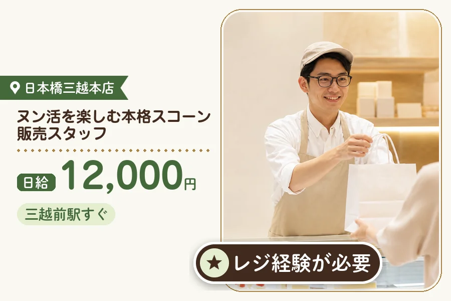 株式会社アクトプラス 販売事業部の派遣社員の求人画像１