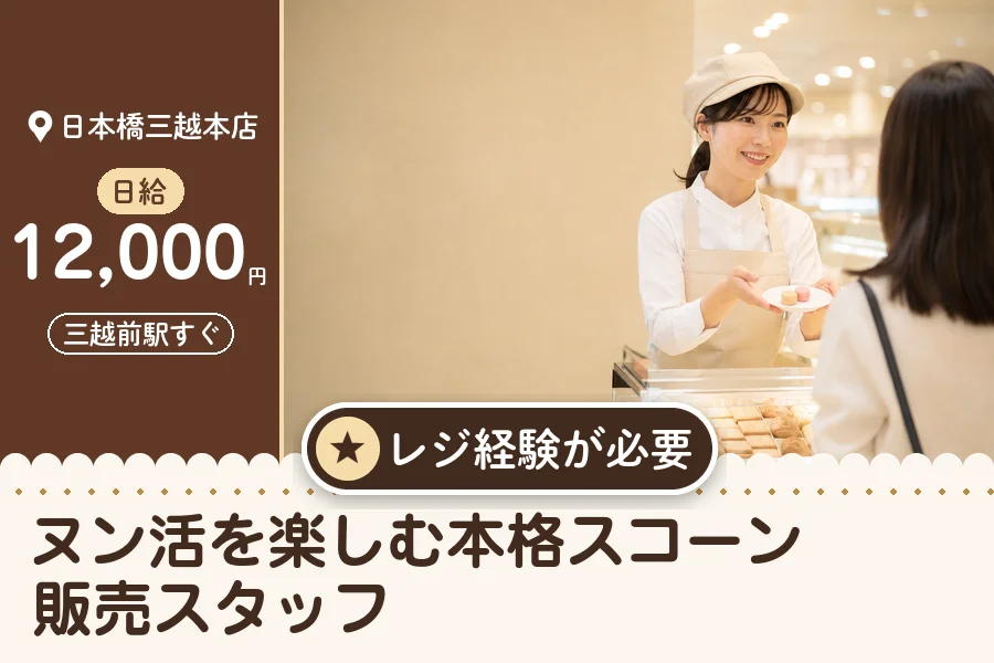 株式会社アクトプラス 販売事業部の派遣社員の求人画像１