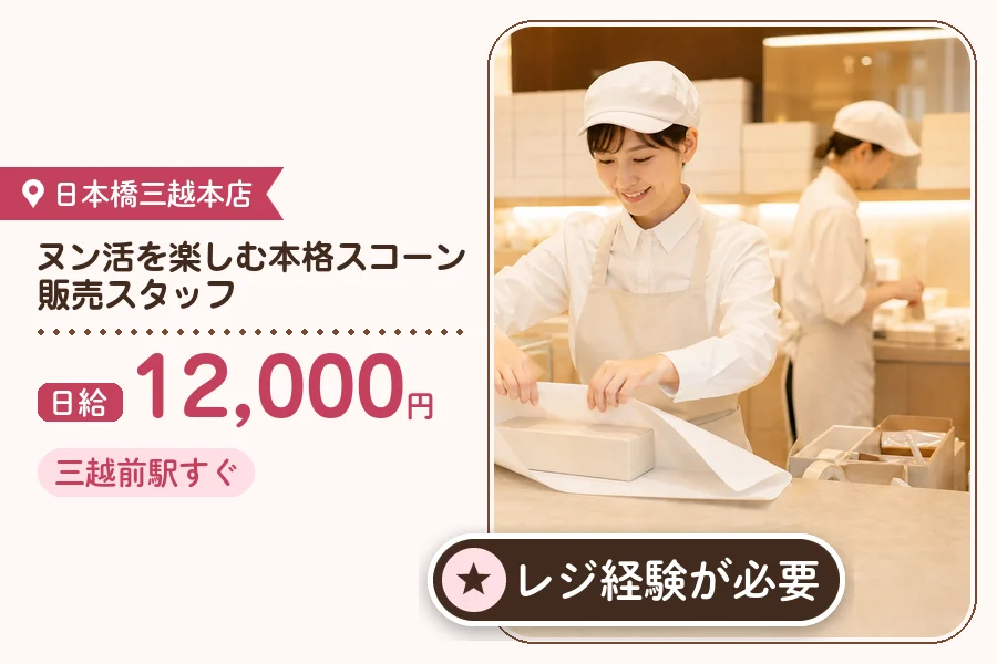 株式会社アクトプラス 販売事業部の派遣社員の求人画像１