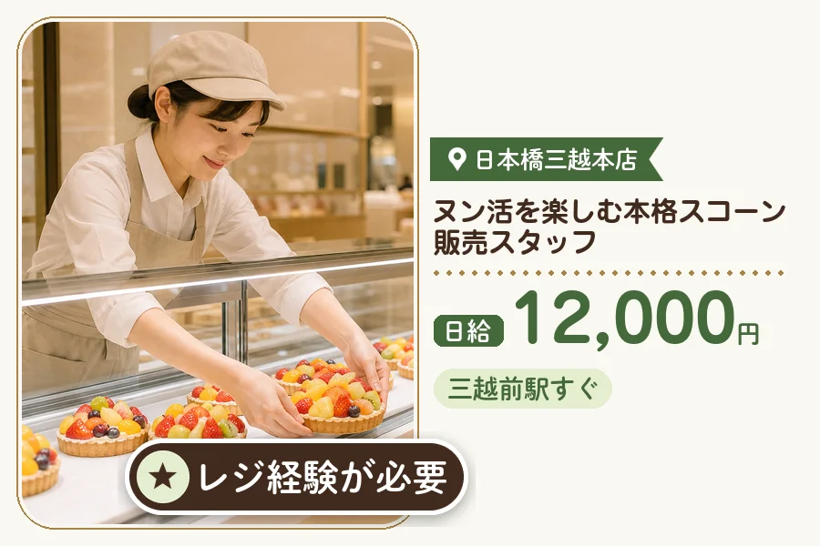 株式会社アクトプラス 販売事業部の派遣社員の求人画像１