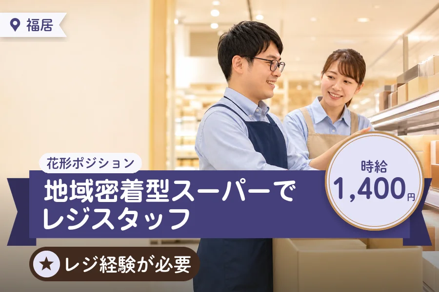 株式会社アクトプラス 販売事業部の派遣社員の求人画像１