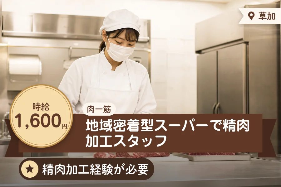 株式会社アクトプラス 販売事業部の派遣社員の求人画像１