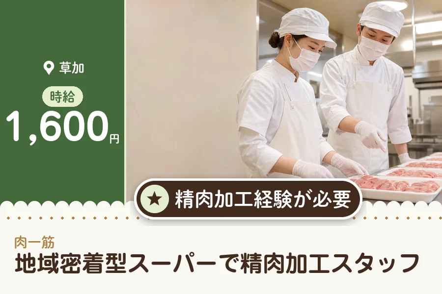 株式会社アクトプラス 販売事業部の派遣社員の求人画像１