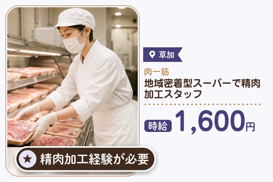 株式会社アクトプラス 販売事業部の派遣社員の求人画像１