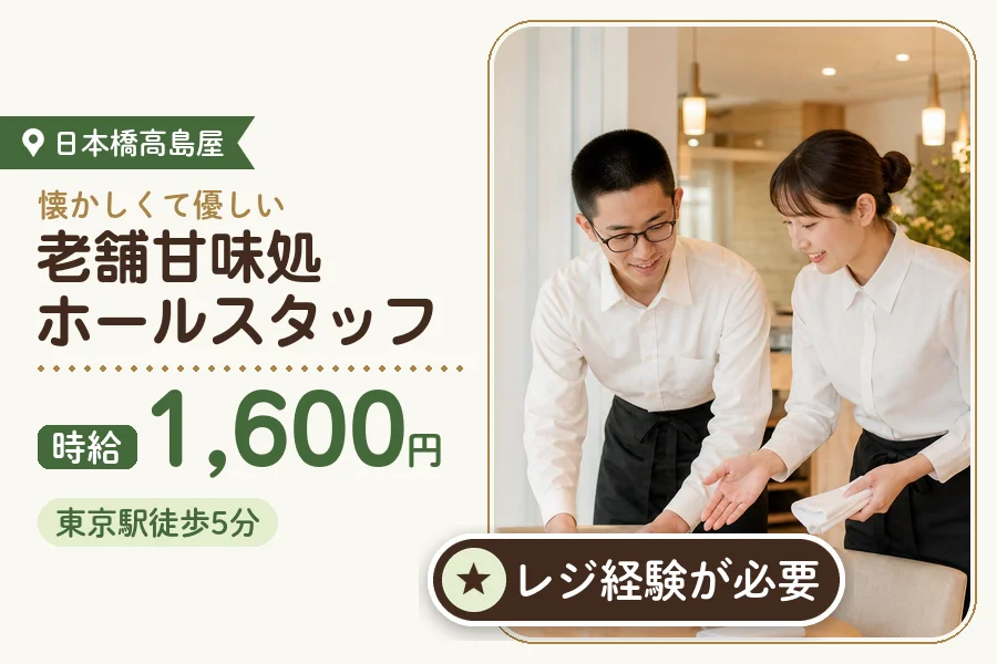 株式会社アクトプラス 販売事業部の派遣社員の求人画像１