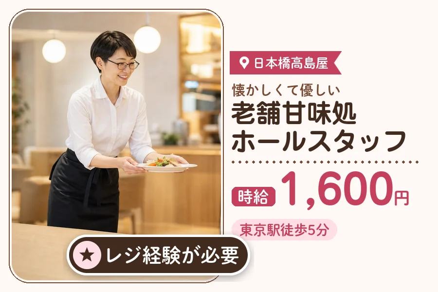 株式会社アクトプラス 販売事業部の派遣社員の求人画像１