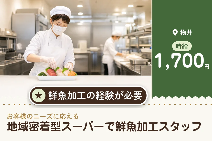 株式会社アクトプラス 販売事業部の派遣社員の求人画像１