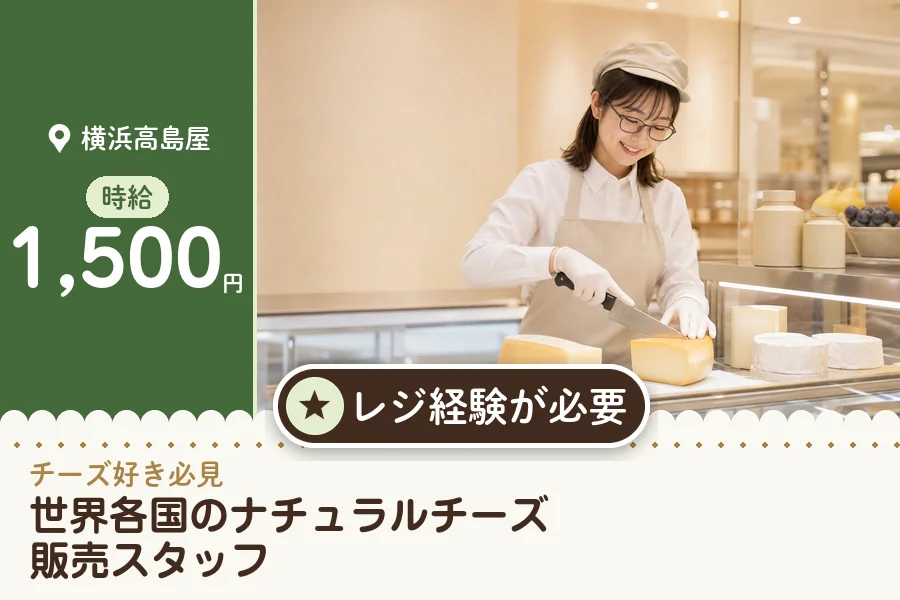 株式会社アクトプラス 販売事業部の派遣社員の求人画像１