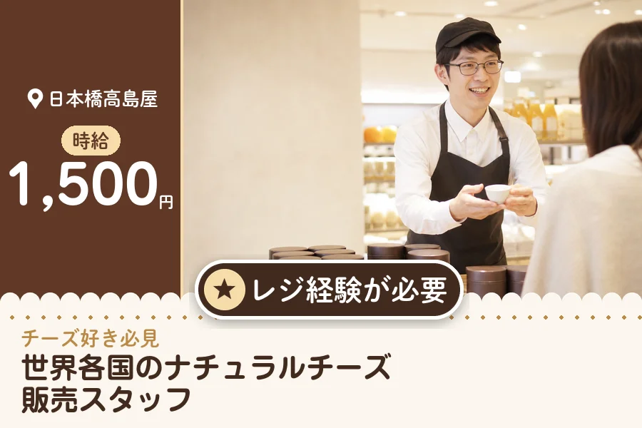 株式会社アクトプラス 販売事業部の派遣社員の求人画像１
