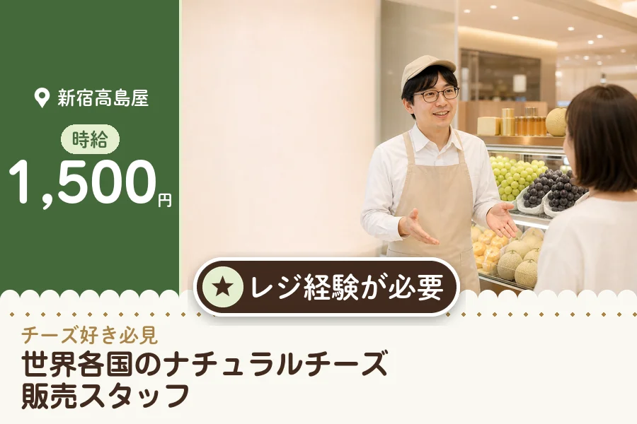 株式会社アクトプラス 販売事業部の派遣社員の求人画像１