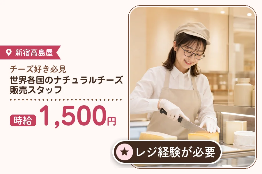 株式会社アクトプラス 販売事業部の派遣社員の求人画像１