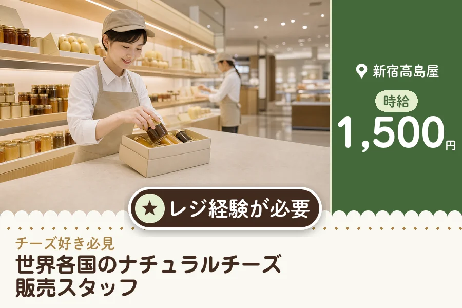 株式会社アクトプラス 販売事業部の派遣社員の求人画像１