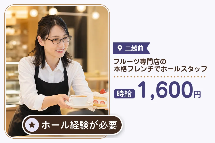 株式会社アクトプラス 販売事業部の派遣社員の求人画像１